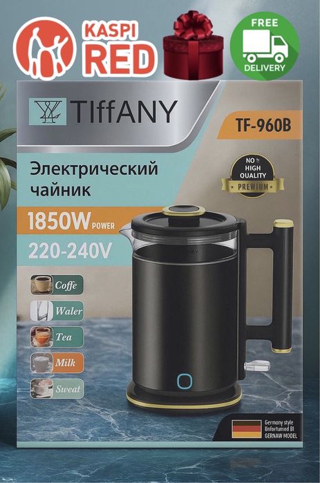 Чайник электрический термопот водонагреватель тефаль с гарантией