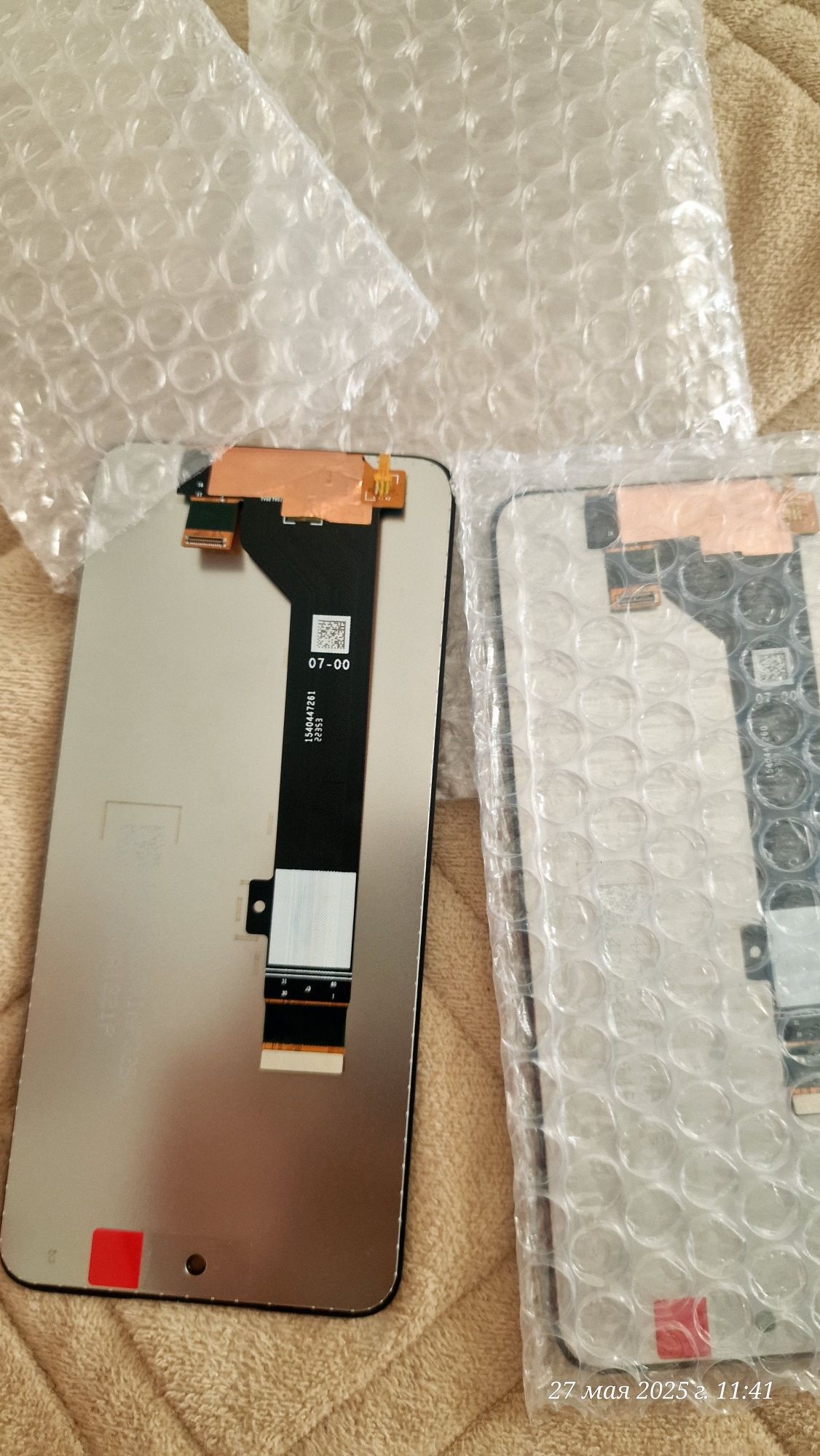 Motorola g13 дисплей, экран, новый