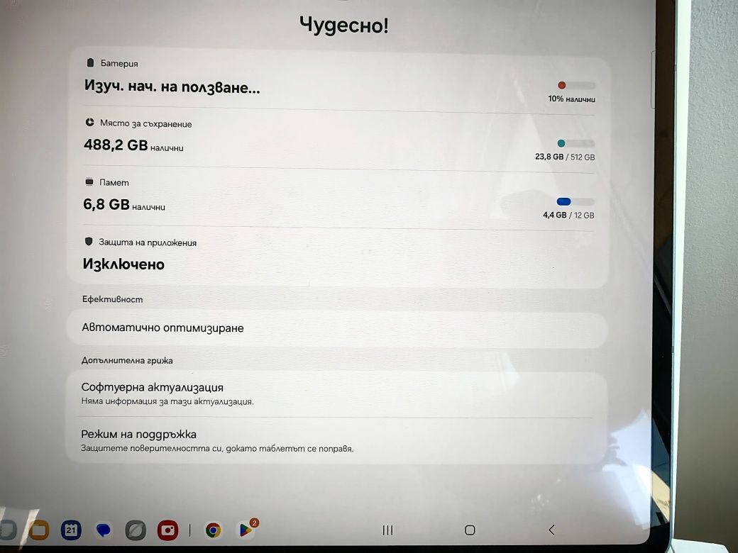 Samsung Tab S10 Ultra 12/512 Gb S Pen  WiFi УНИКАТ