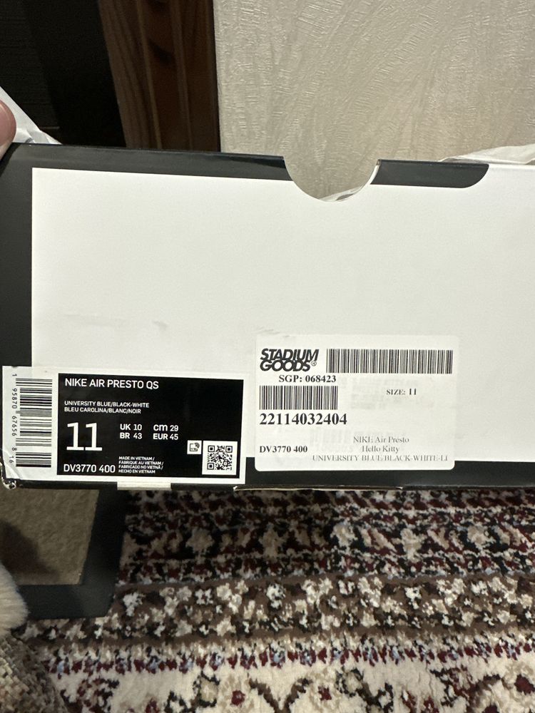 Nike Air Presto