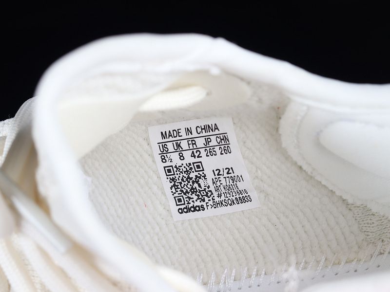 Yeezy Boost 350 V2 “White Bone” ЧИСТО НОВИ