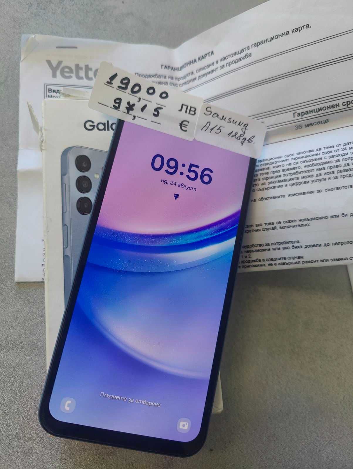 Samsung a15 128gb