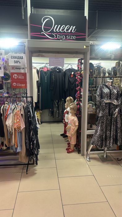 Продам готовый бизнес