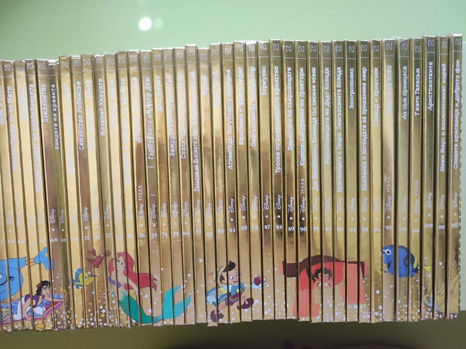 Златната колекция на Дисни 1 - 102