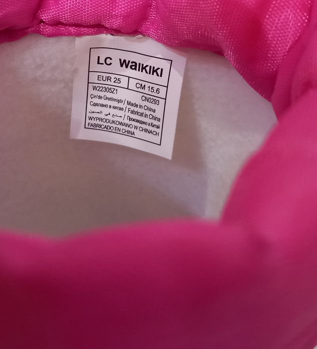 Нови топли ботушки с Еднорози