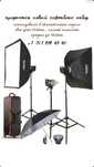 Импульсный свет Godox MS300-D