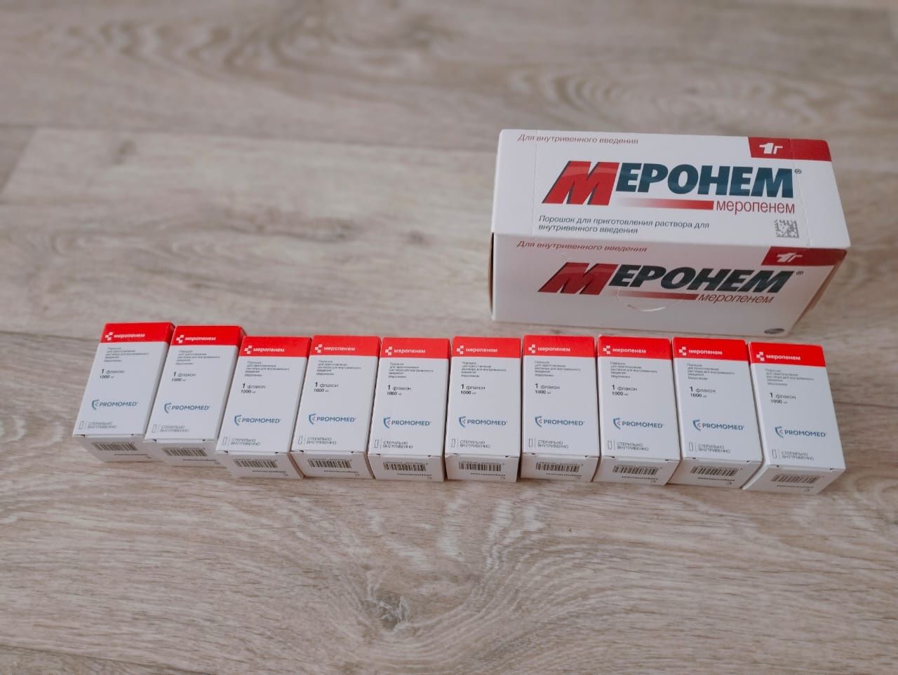 Продам Меронем и миропенем