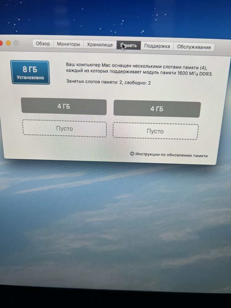 IMac 27 - 2013 года