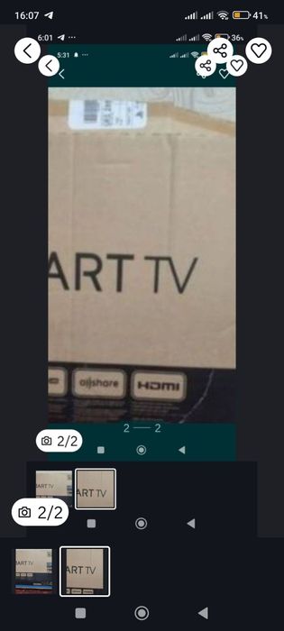 Тв каробка кому понадобится.