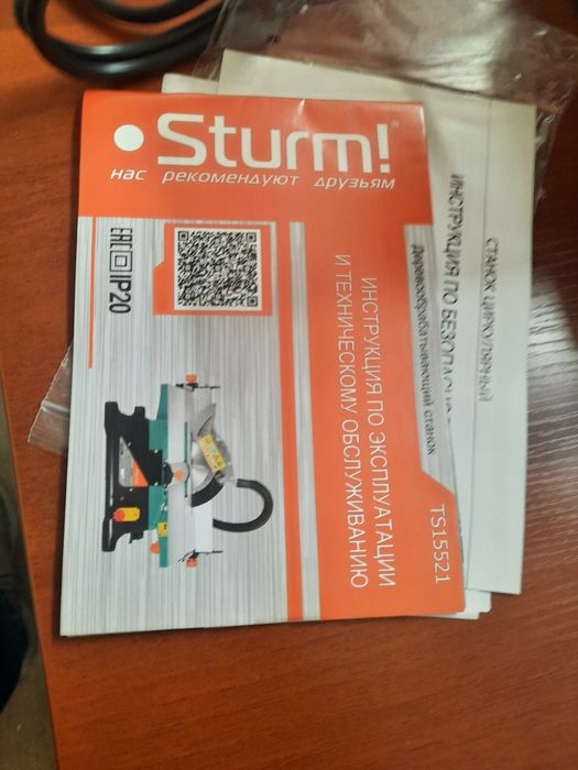 Продам станок деревообрабатывающий