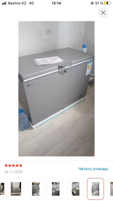 Морозильник новая