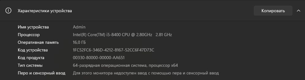 Продам компьютер