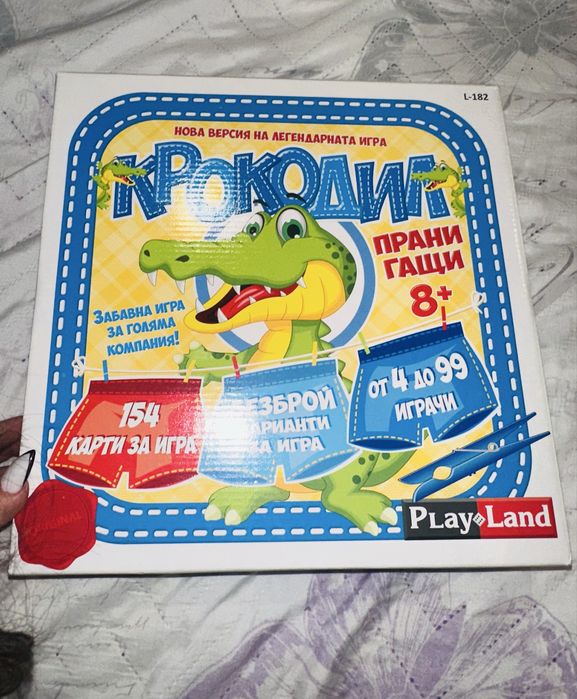 Пъзели и настолни игри