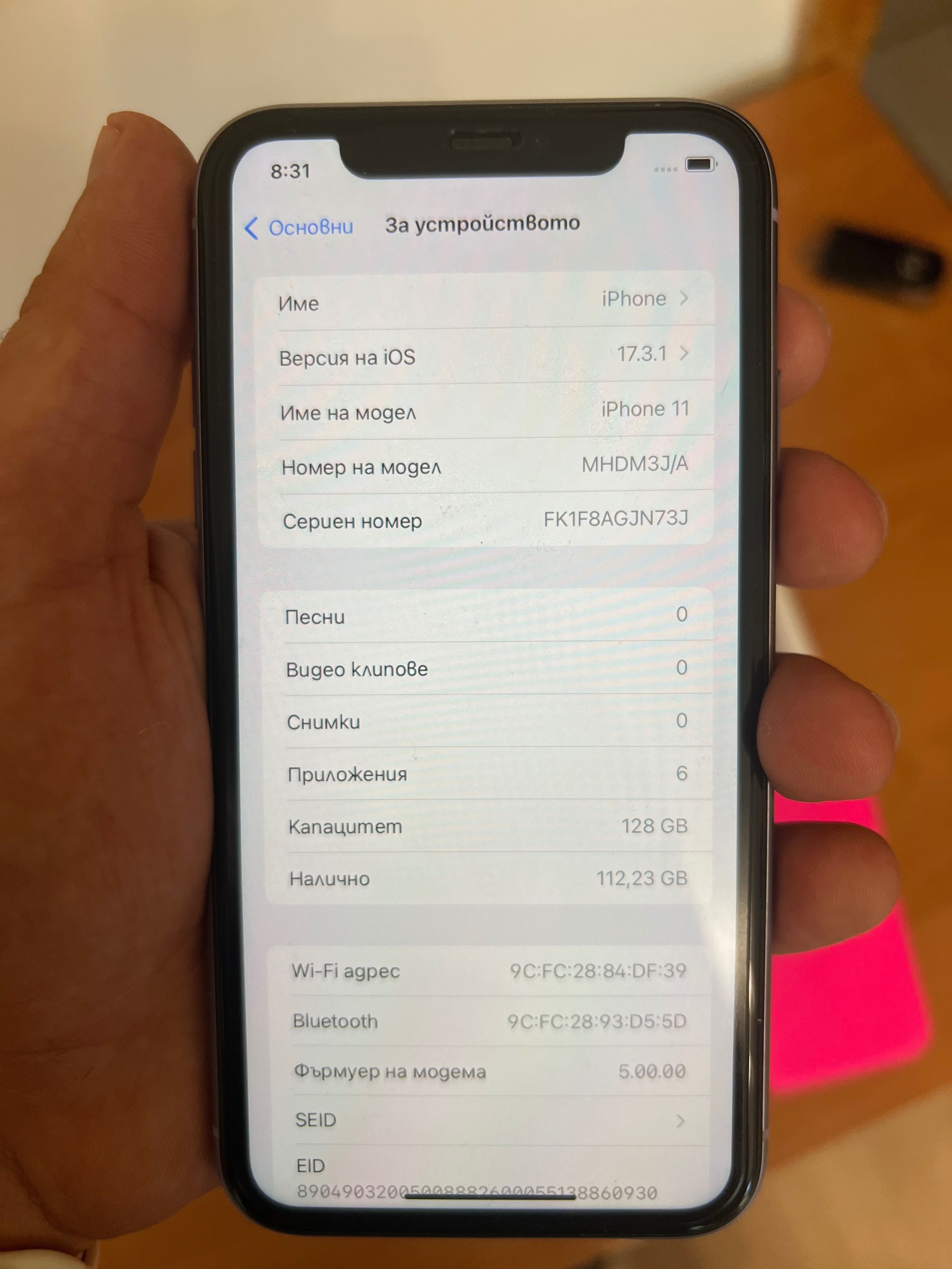 iPhone 11 ПЕРФЕКТЕН 128GB