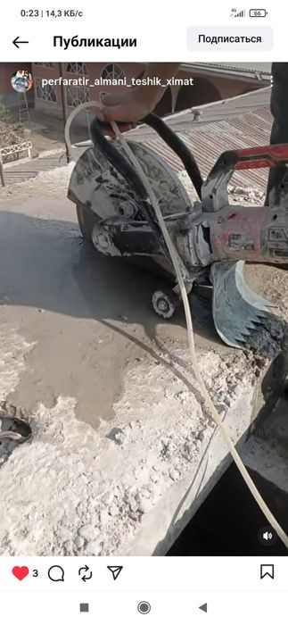 Перфоратор резка бетона