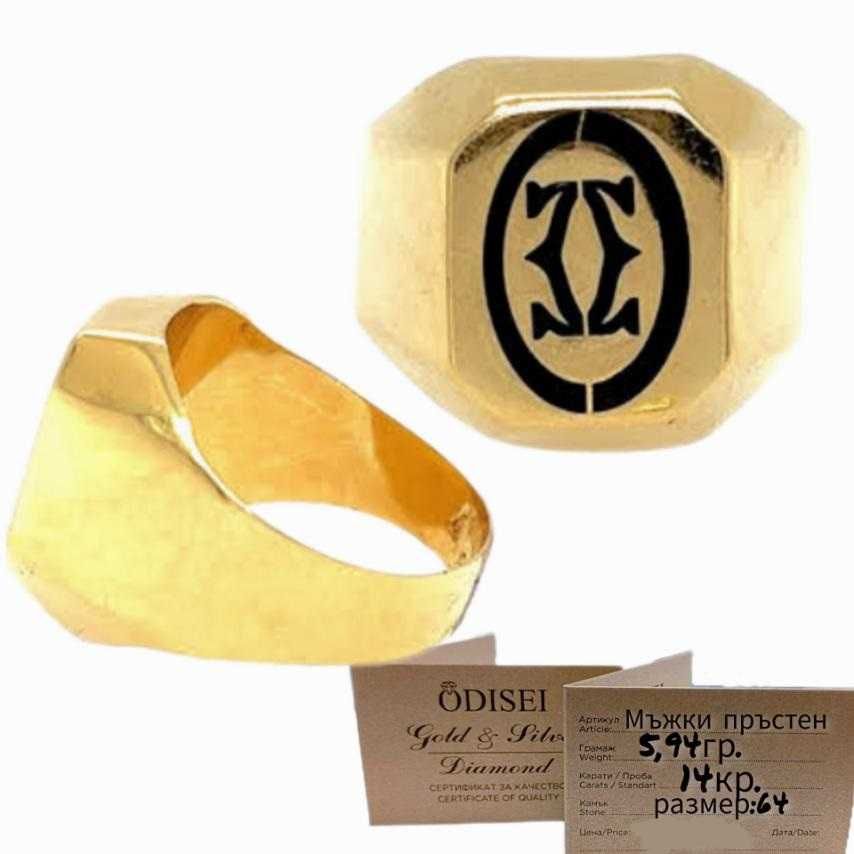 Златен мъжки пръстен /Евтино злато