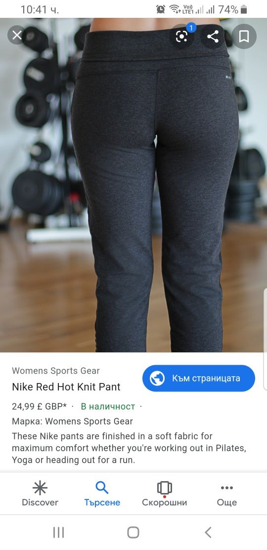 Nike Dri - Fit Womens Size S Оригинал! Клин +Долнище!