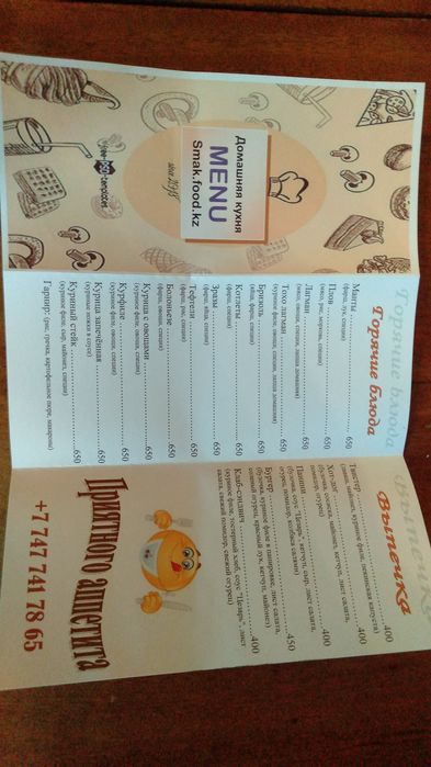 Готовые обеды, клабы-сэндвичи