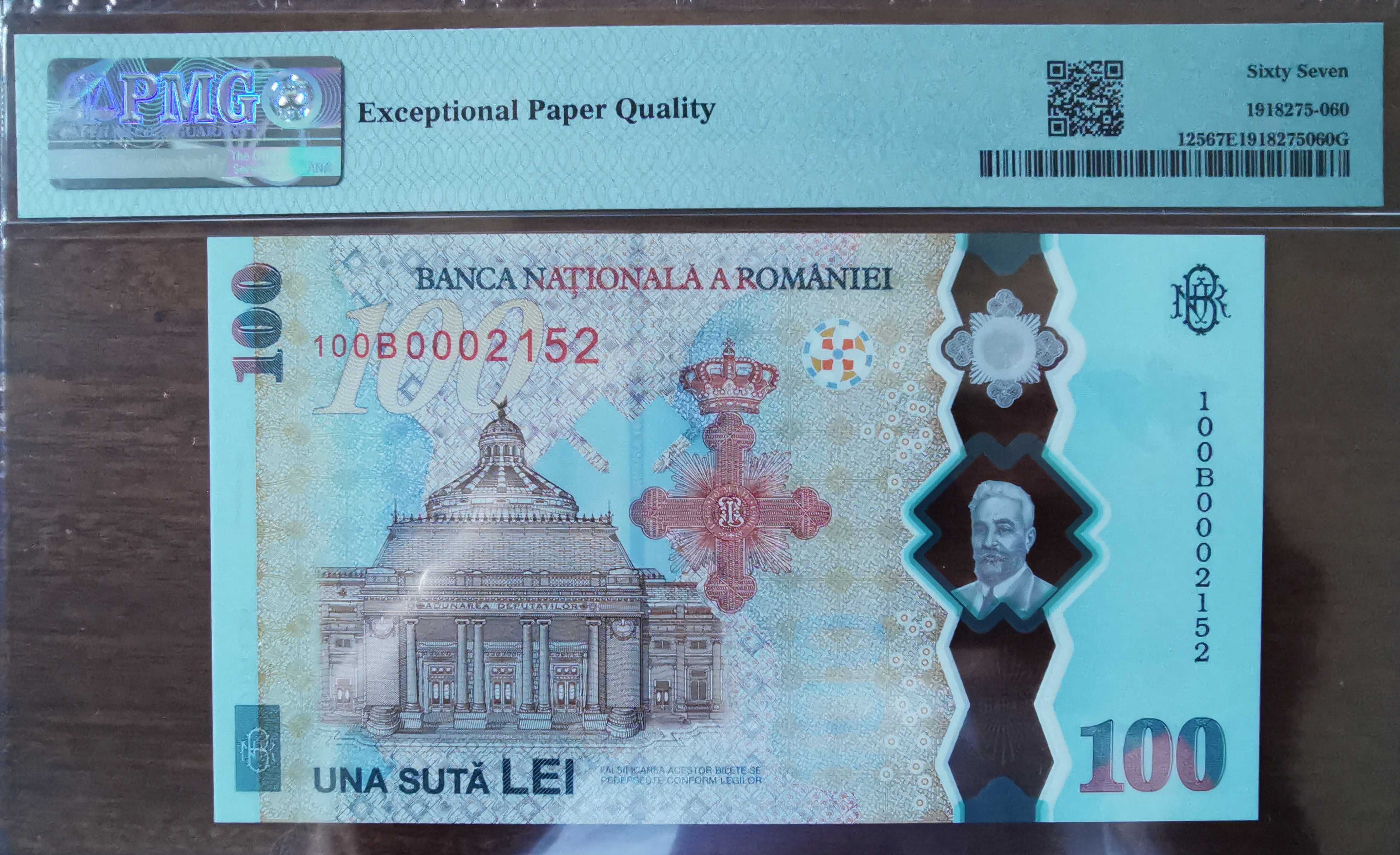 Bancnotă aniversară Desăvârșirea Marii Uniri – Ion I.C. Brătianu