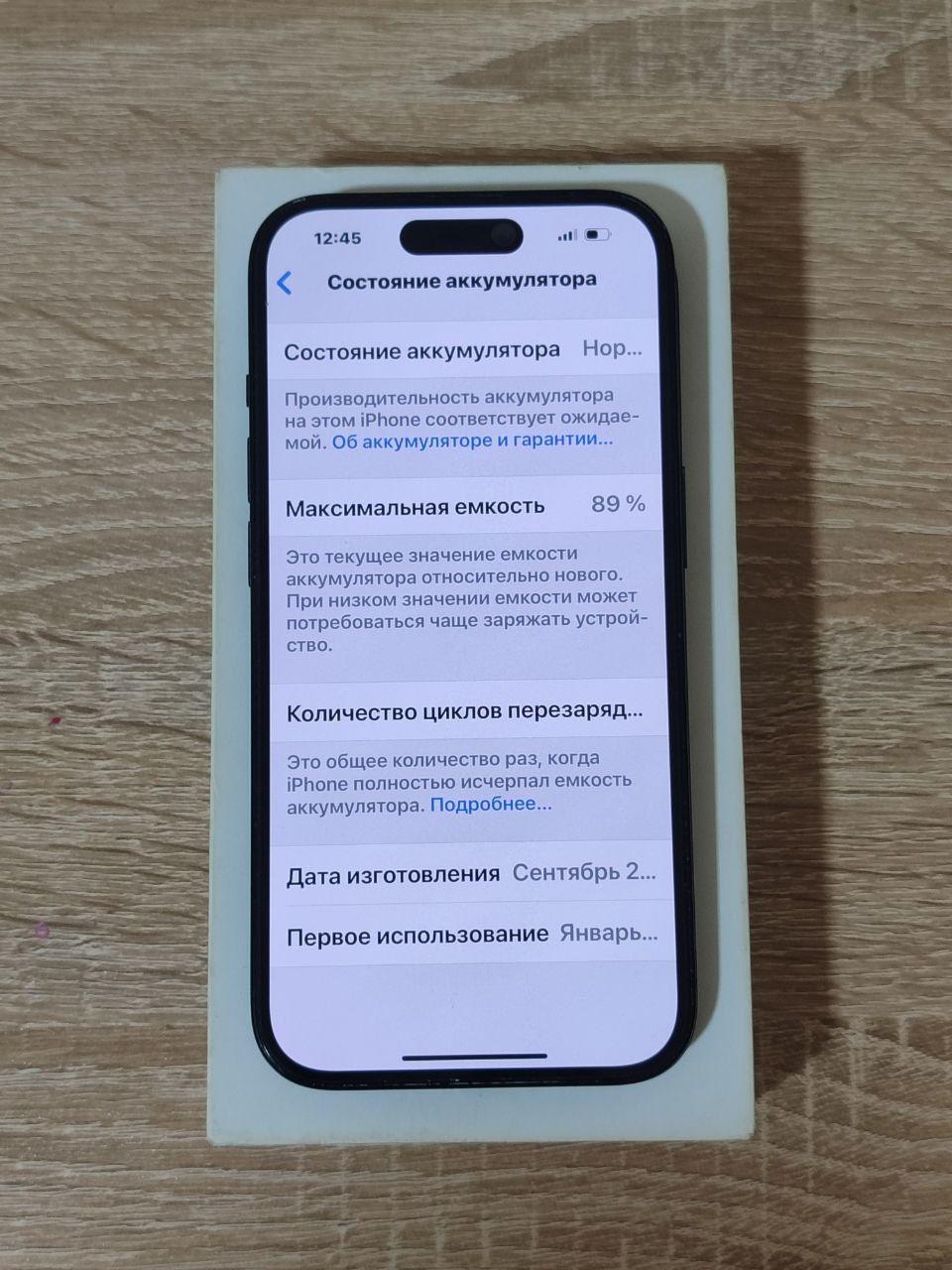 Продаю телефон iphone 15 128gb