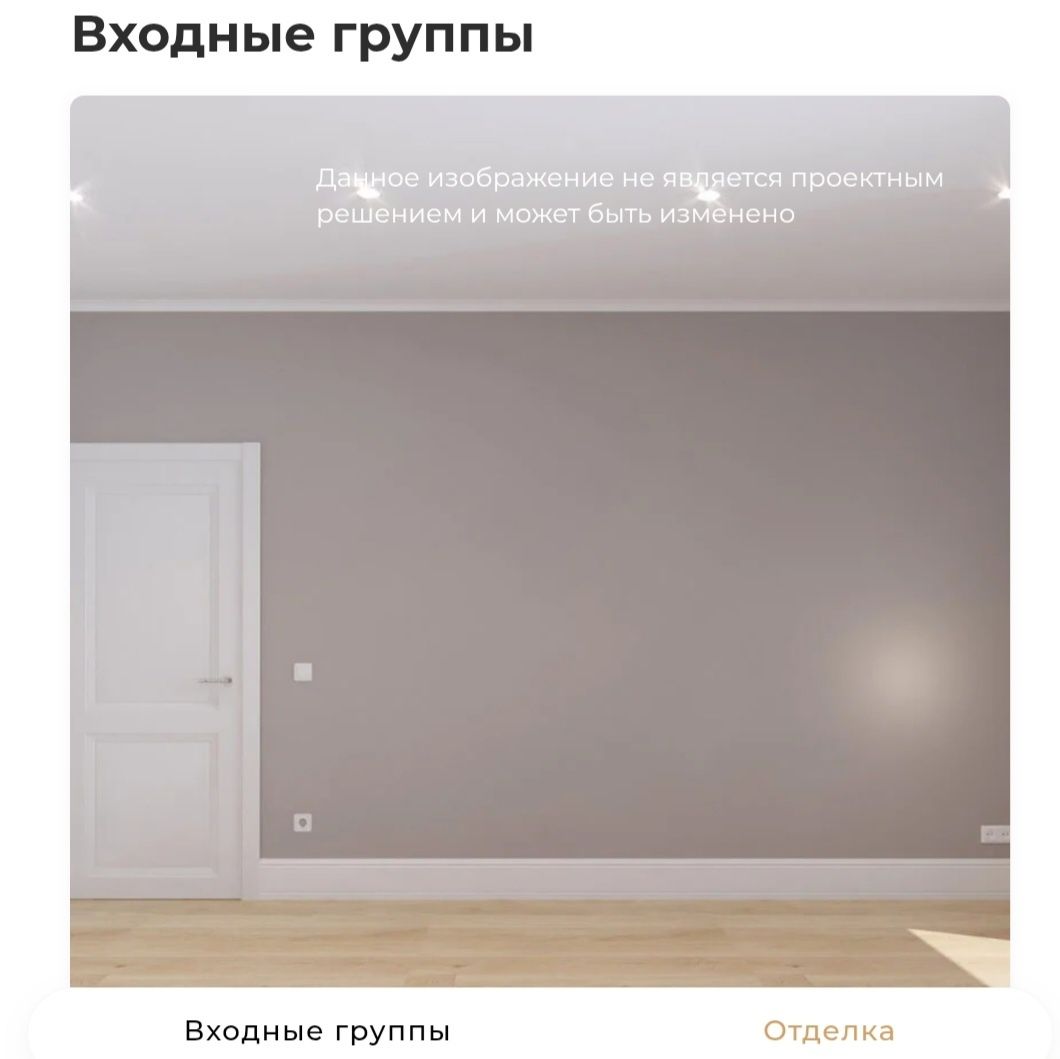 2-комн. евро Golden House Assalom Jomiy Голден Хаус Джами