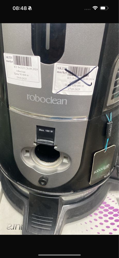Aura roboclean шаңсорғышы