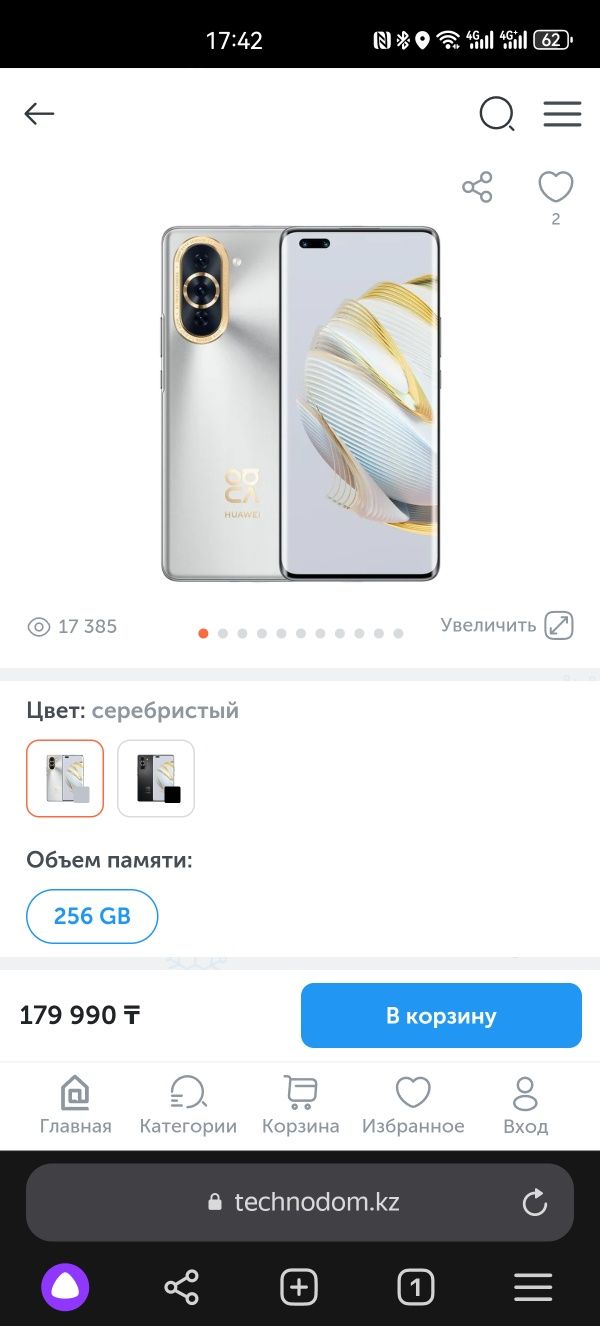 Huawei Nova10pro + Google service