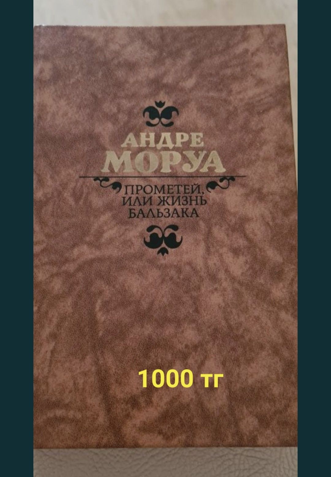 Книги продам разные