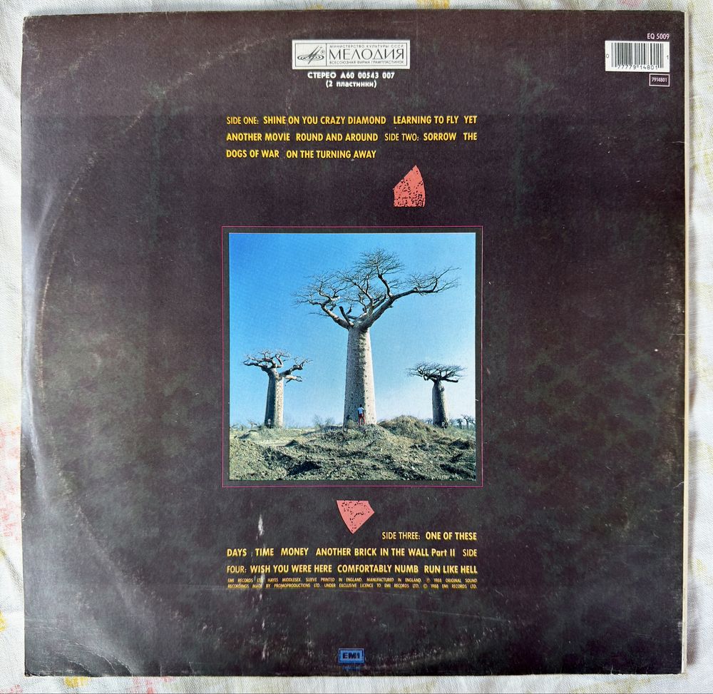 Продам пластинки Pink Floyd