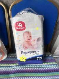 Продам подгузники BabyGo