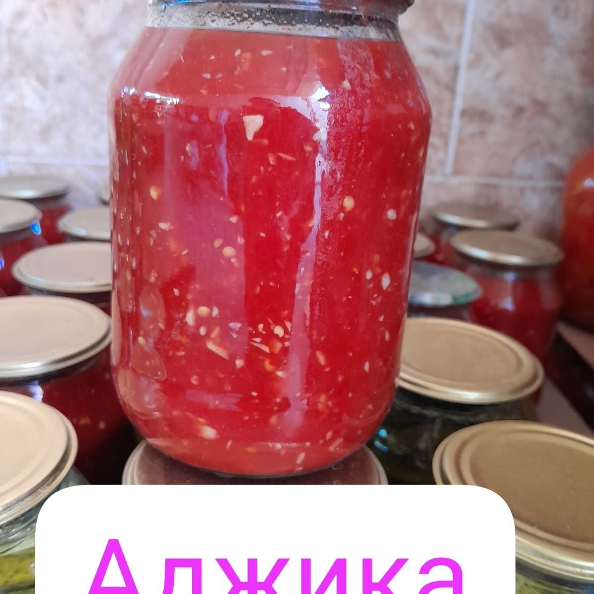 Банка дамашный оптом