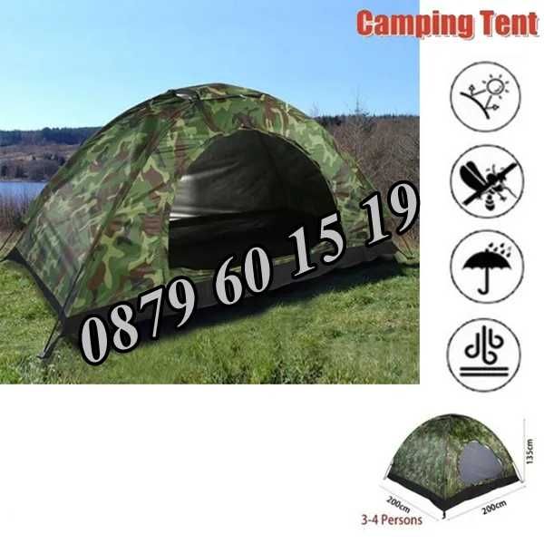 Камуфлажна четириместна палатка за къмпинг, водонепромокаема