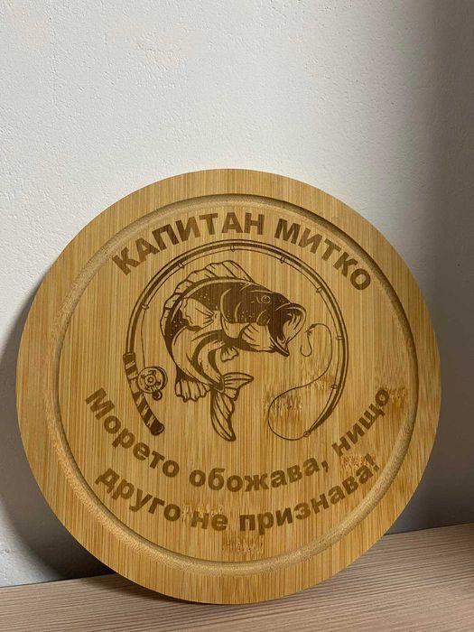 Гравирани дървени дъски