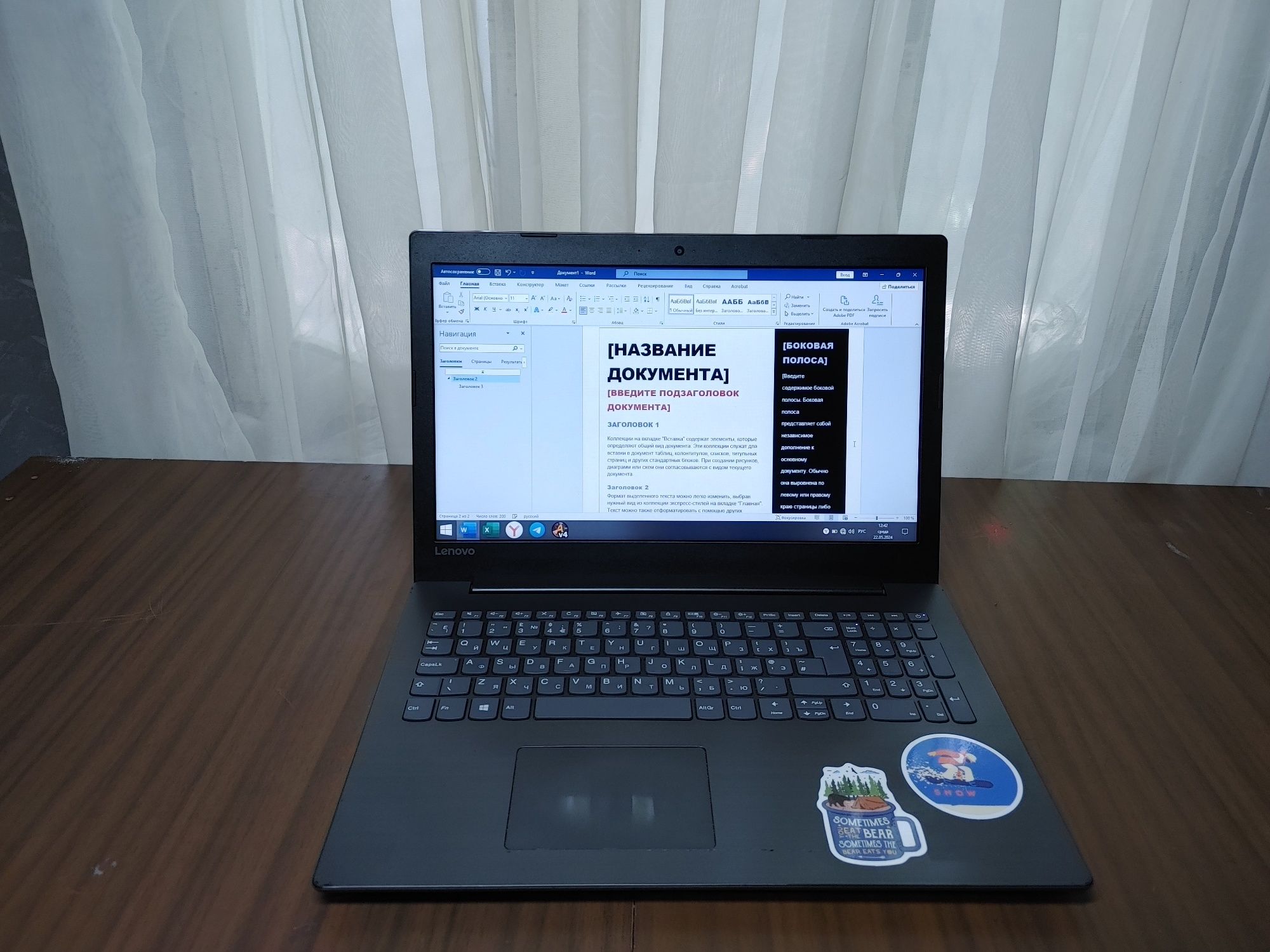 Lenovo ideapad 330 sotiladi