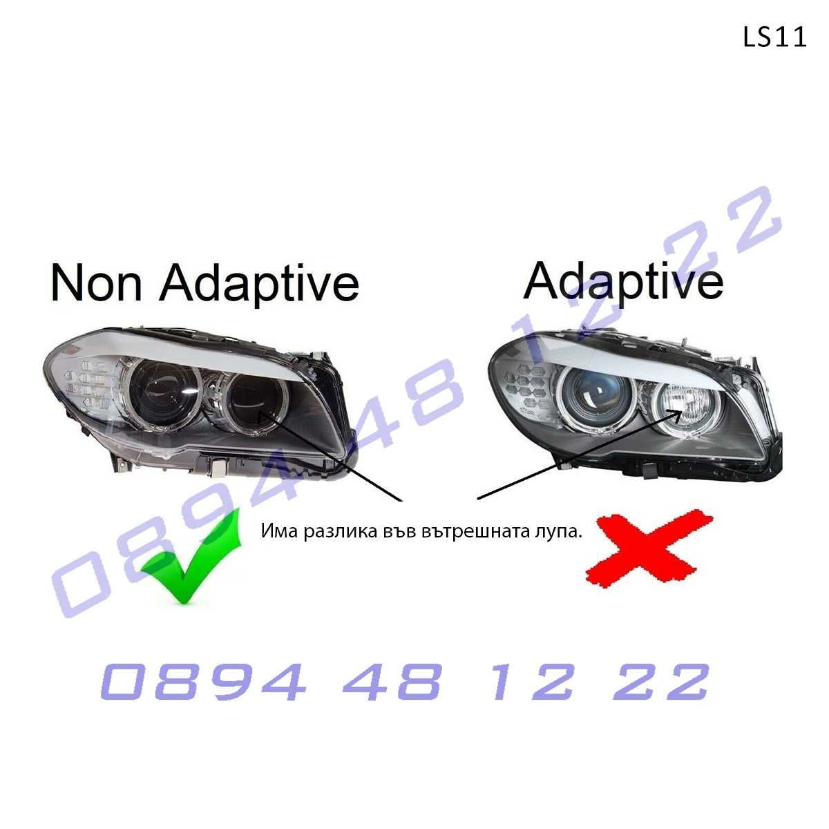 Комплект тунинг LED фарове BMW 5 F10 F11 10-13 визия G серия бмв ф10