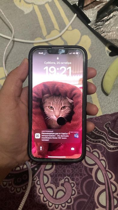 Айфон 13 iphone 13