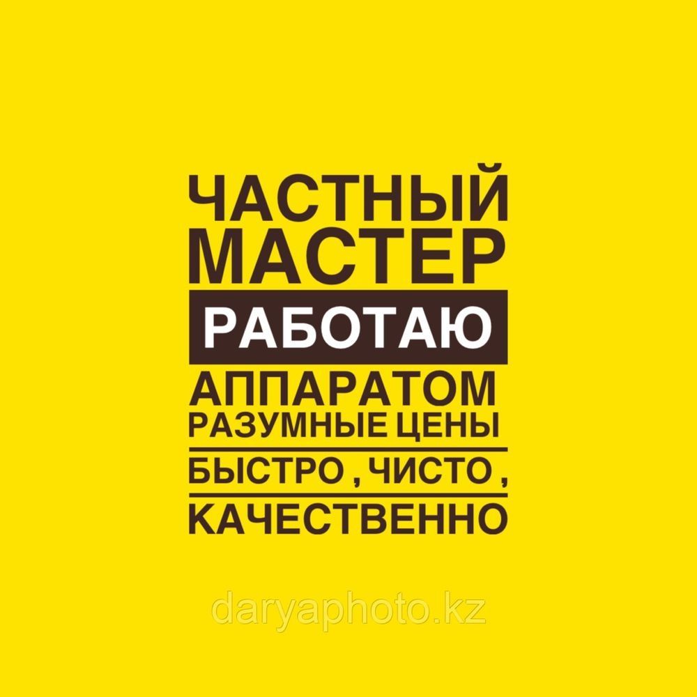 КАНАЛИЗАЦИЯ! Чистка труб. Устранение засоров. Ремонт. Виктор