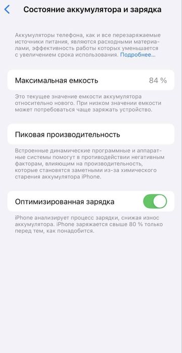 Iphone 13 kafolati bilan