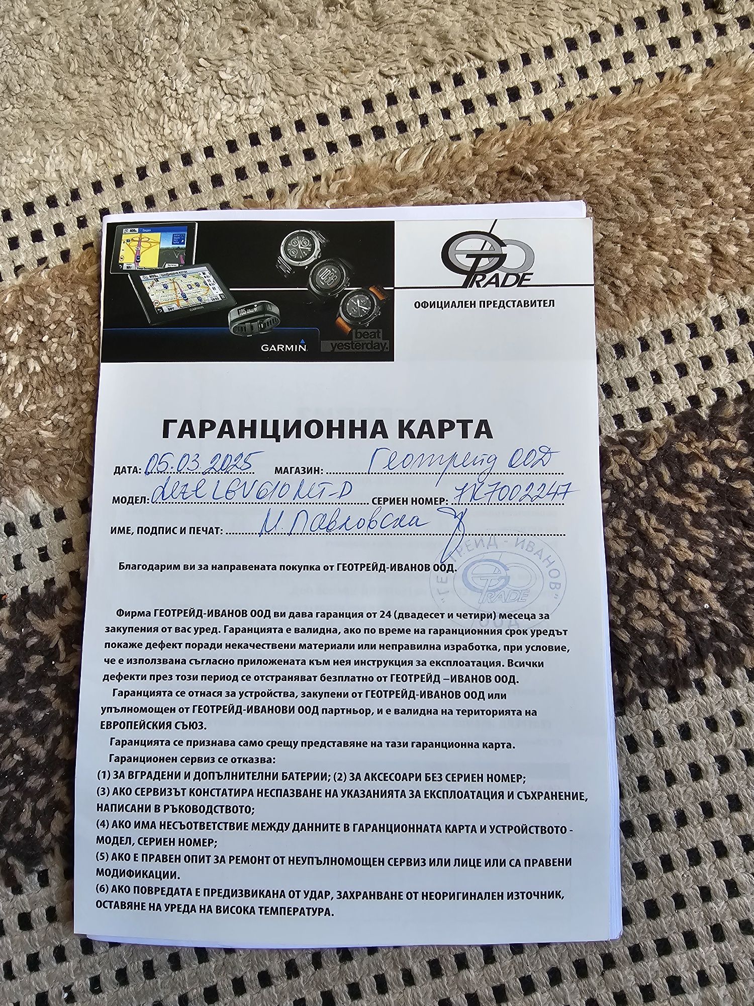 Garmin Dezl LGV610