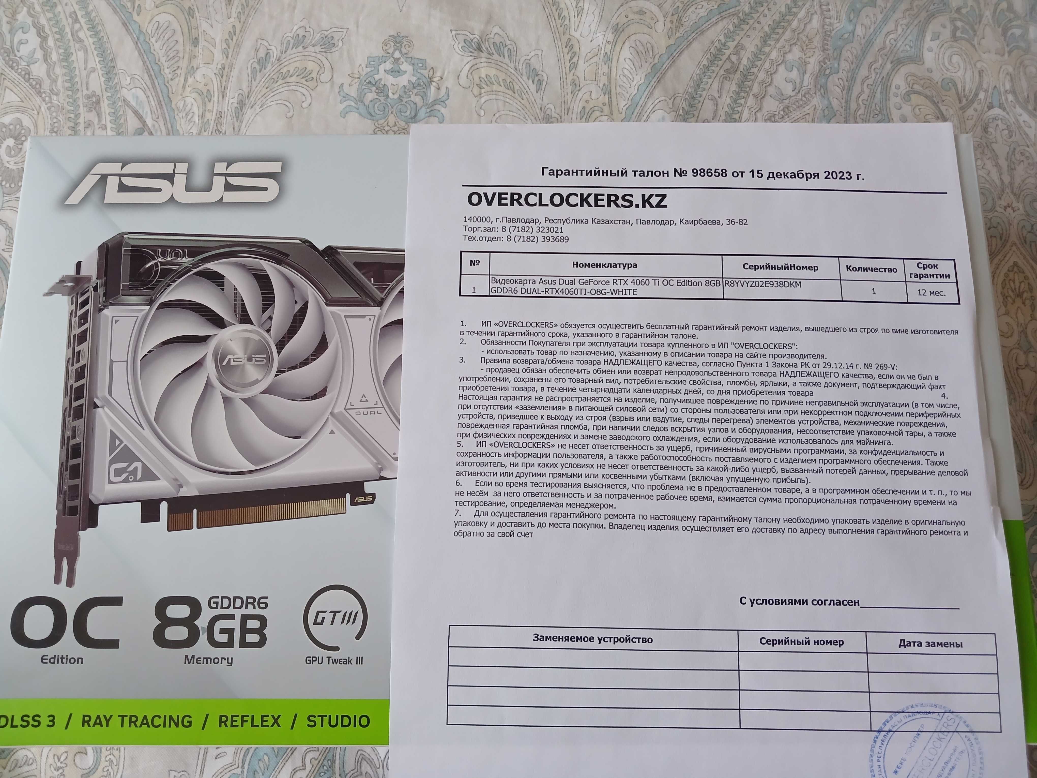 Видеокарта Asus RTX 4060 ti Dual OC, 8 Gb на гарантии