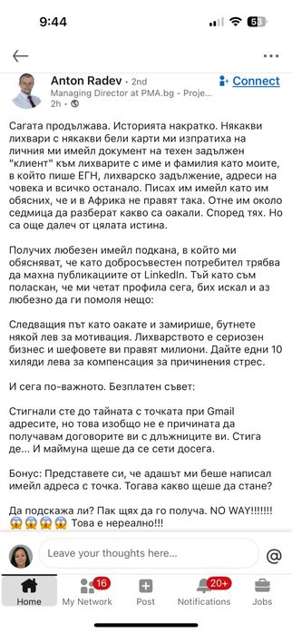Детски сандали, необувани, с етикет 25 номер