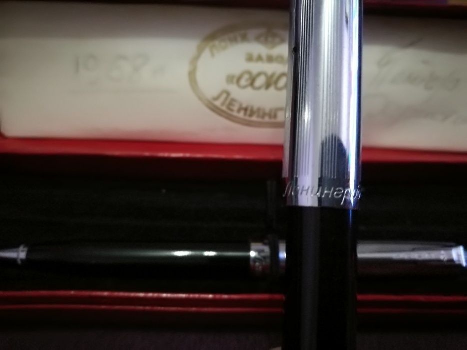 Комплект писалка и молив от 1968г.