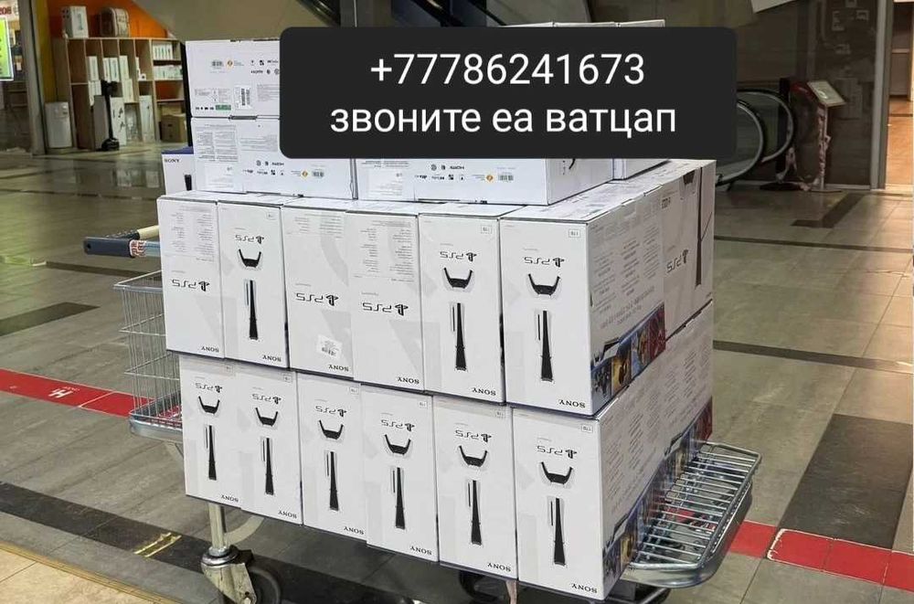 Продаем плейстейшен 5 пс5 опт и розница