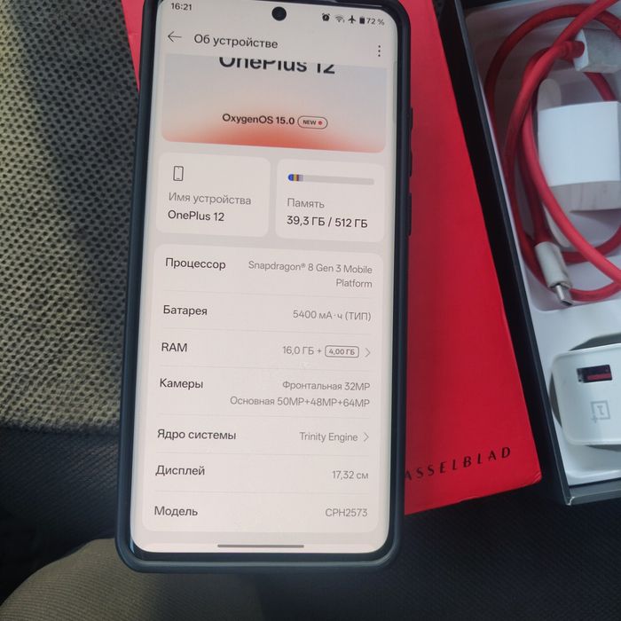 One plus 12.  16/512