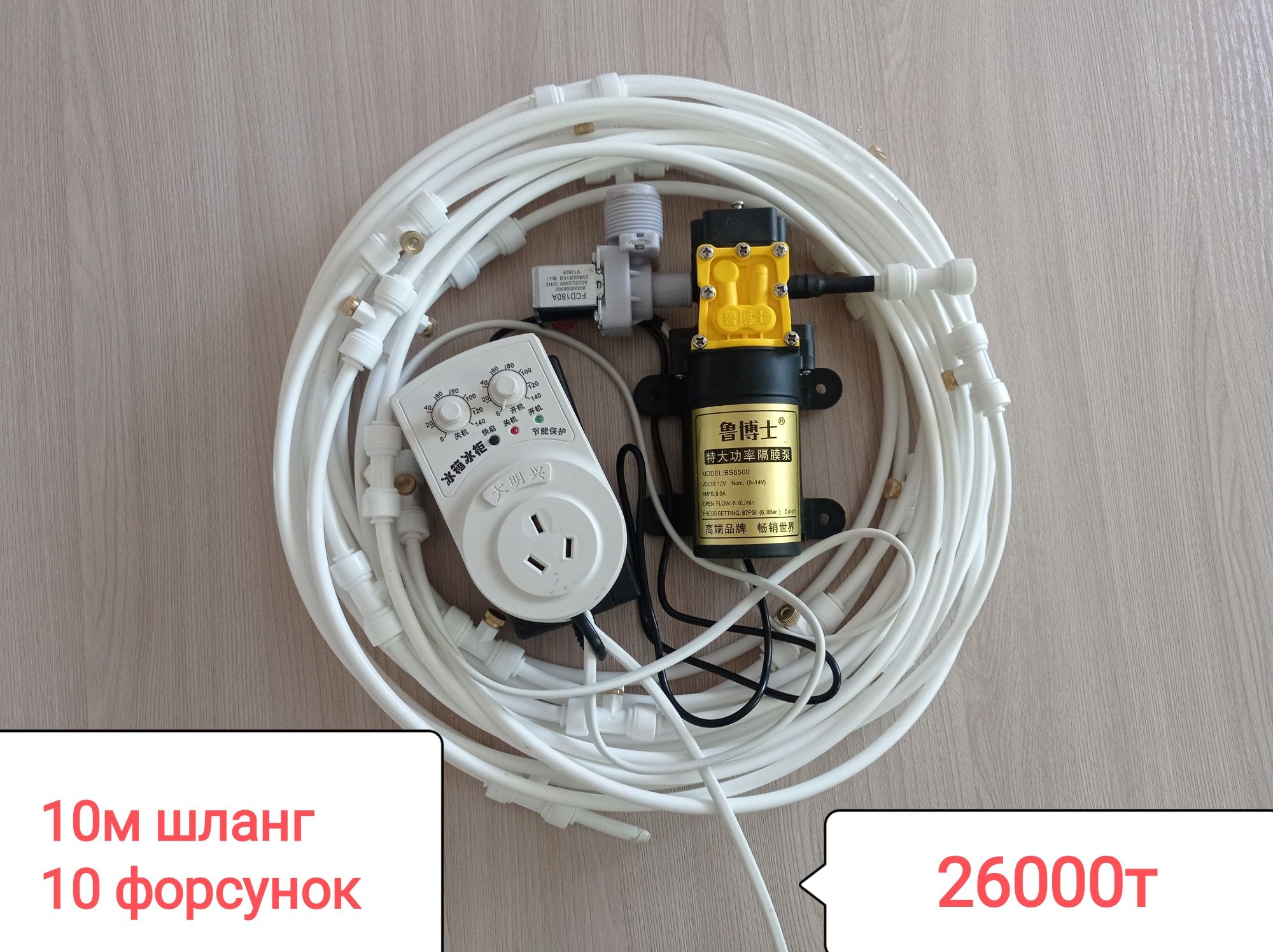 Для вашего удобства. ТУМАНООБРАЗОВАТЕЛЬ