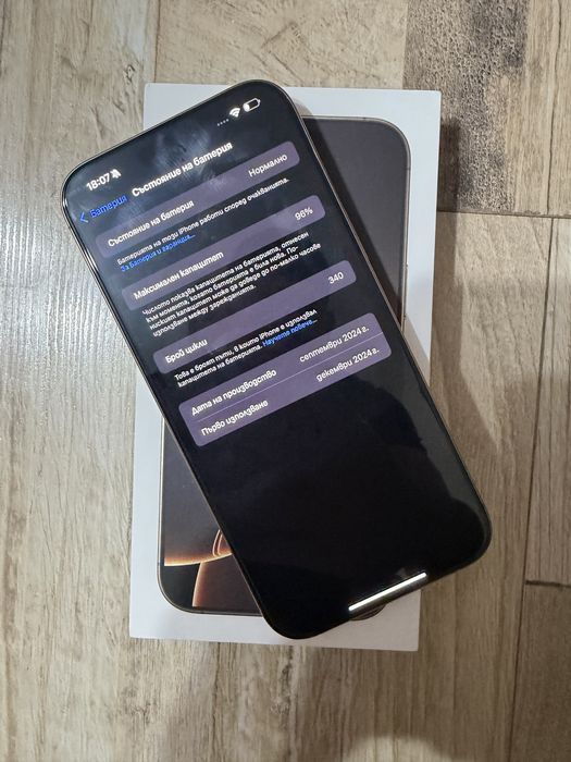 Iphone 16 pro max 256!!!