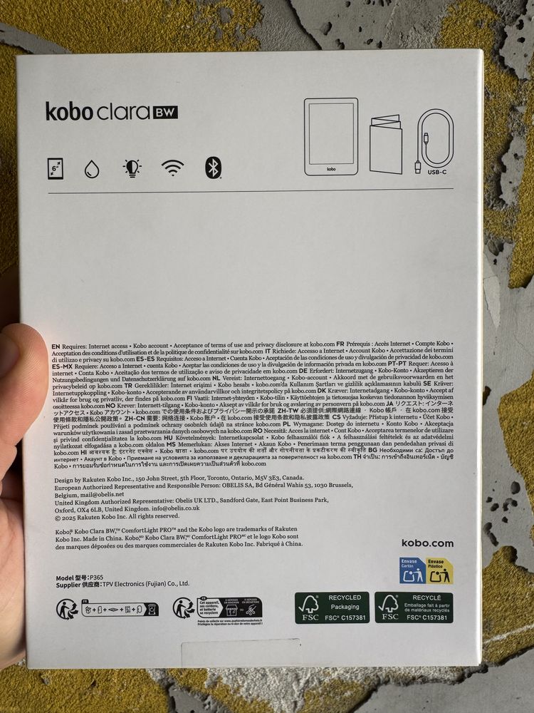 Електронен четец Kobo - Clara HD, 6, черен