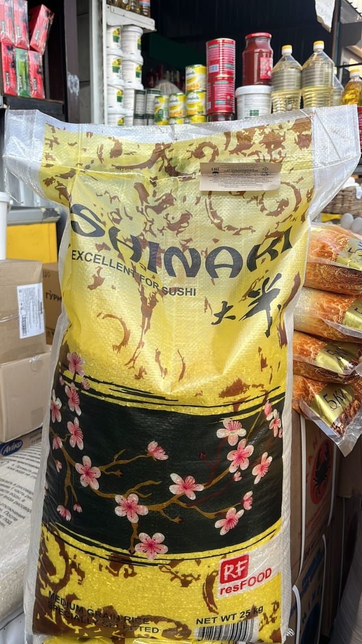 Продам оптом рис SHINAKI (Шинаки)