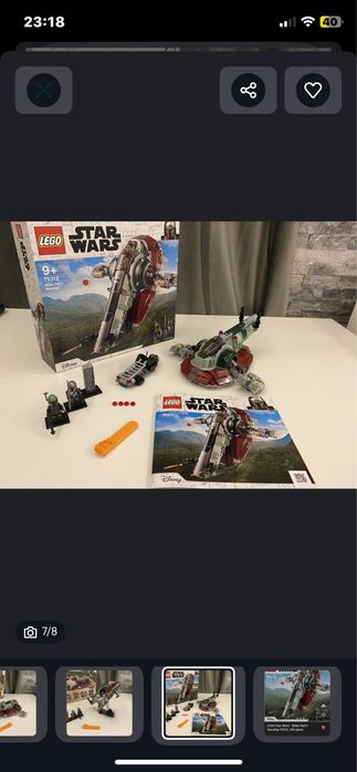 Lego Star Wars Boba Fett’s Starship