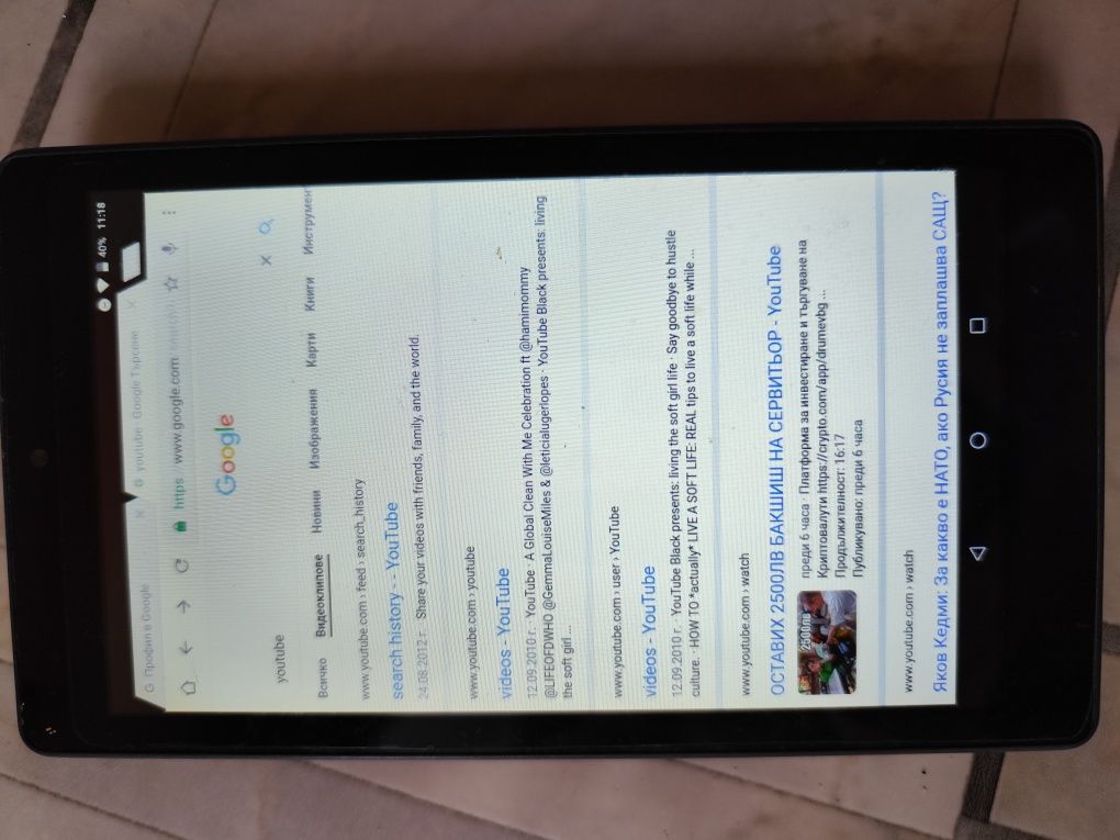 Таблет Alcatel 8063